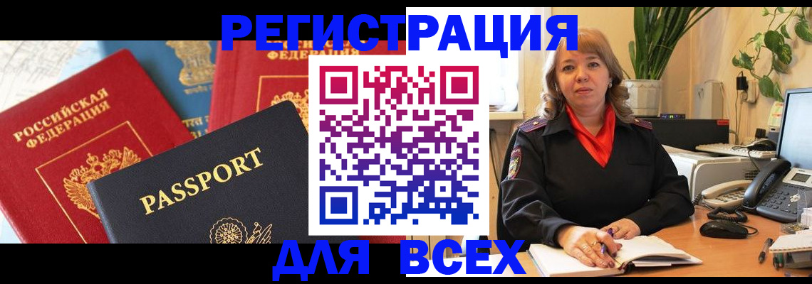 форма 3 в Сибае